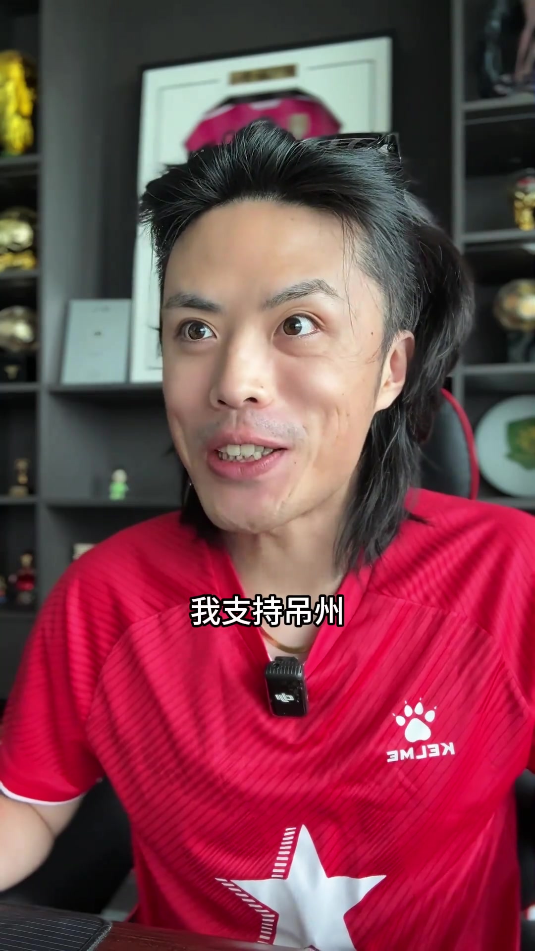 董老廝玩梗支持常州隊(duì)的球迷現(xiàn)狀