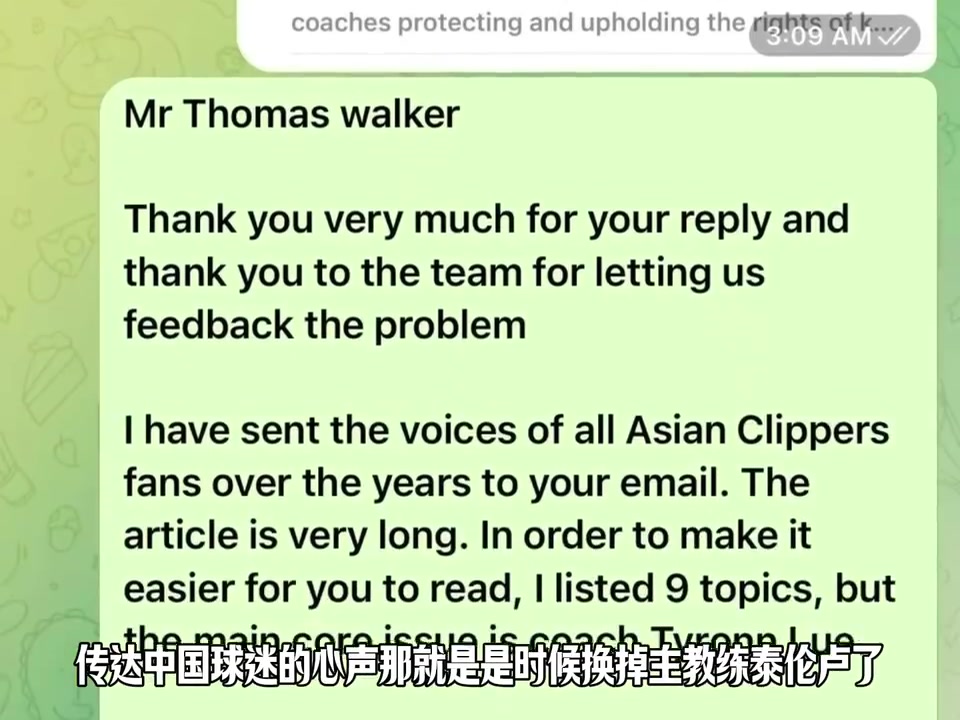 咱你飯碗這么穩(wěn)呢快船球迷喊話鮑爾默解雇泰倫盧