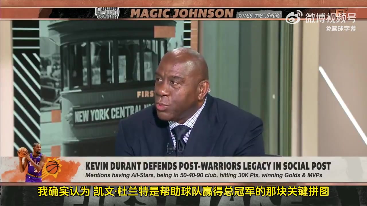 魔術(shù)師約翰遜KD能助隊奪冠火箭森林狼等隊都很需要他