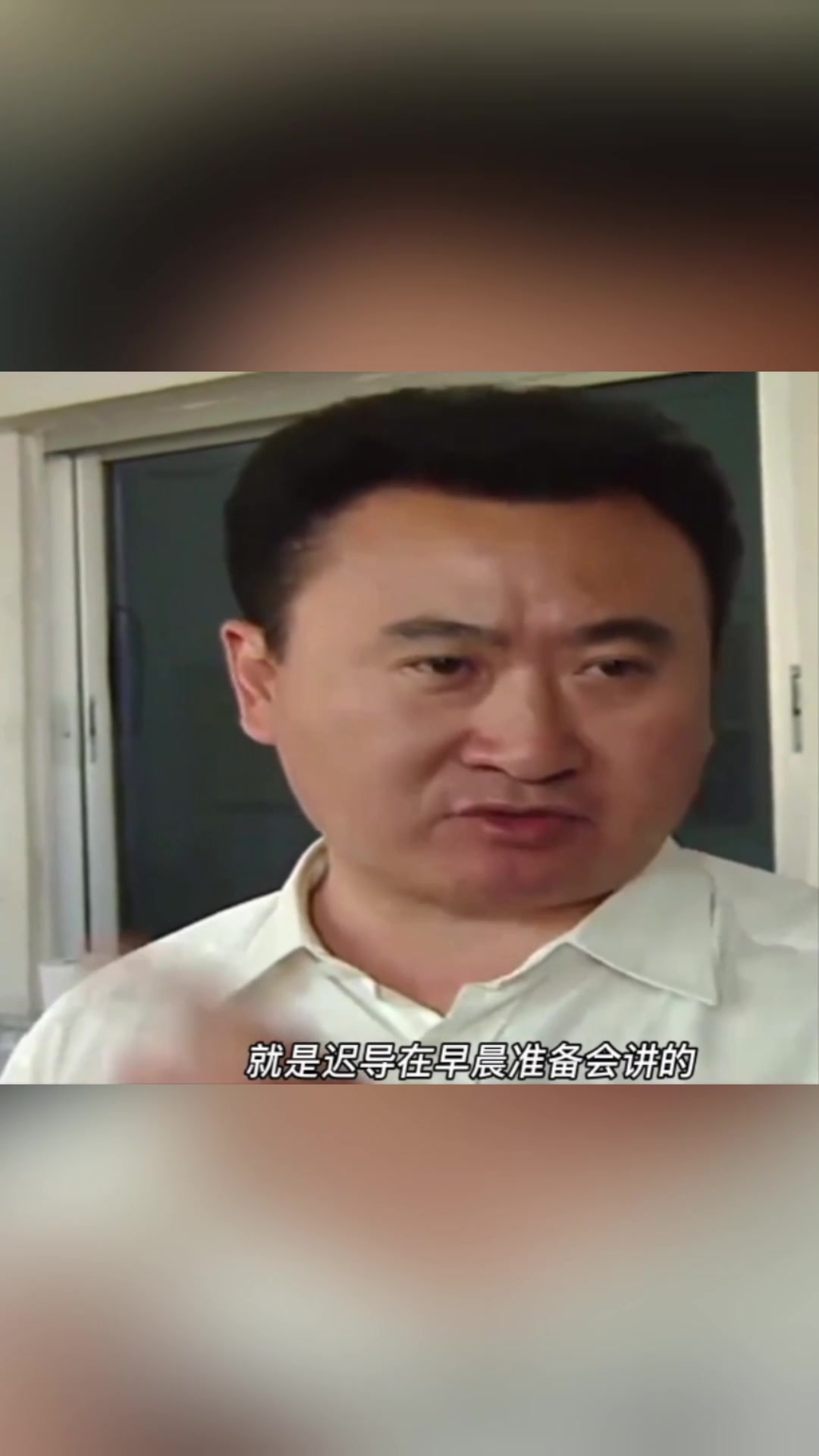 霸氣王老板當(dāng)年在萬達更衣室布置戰(zhàn)術(shù)堅持壓迫式打法