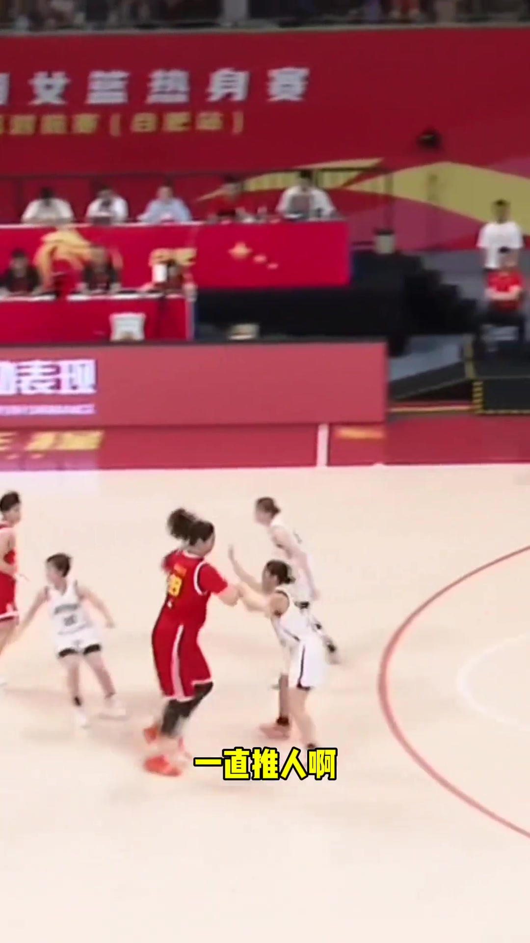 日本隊(duì)員防守不斷上小動(dòng)作看張子宇是怎么強(qiáng)吃她的