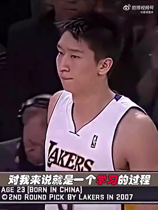 孫悅在國內(nèi)崴腳打石膏三個(gè)月在湖人崴腳讓我第二天接著練