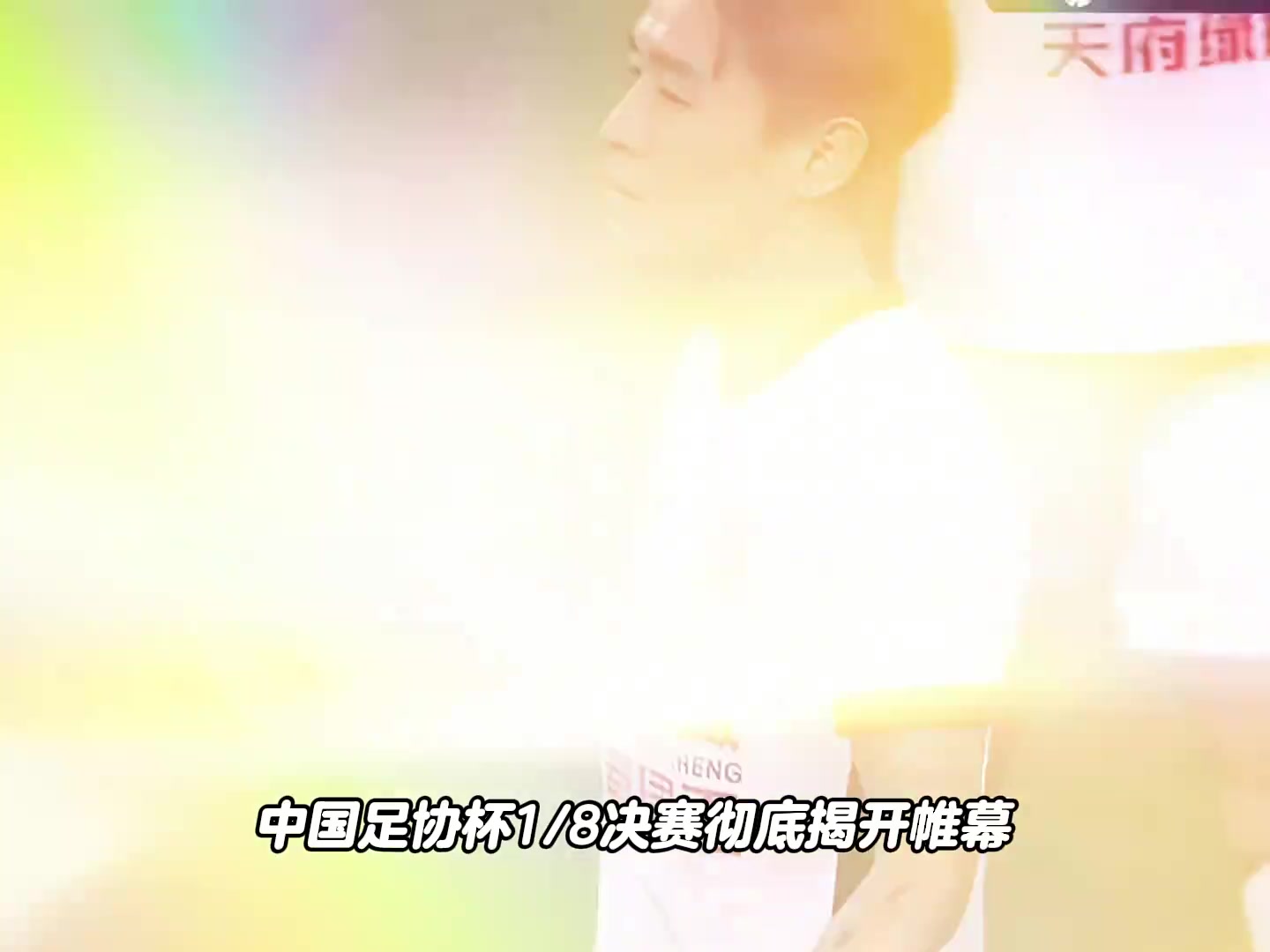 韋世豪妻子遭私信辱罵正主下場(chǎng)護(hù)妻好客山東