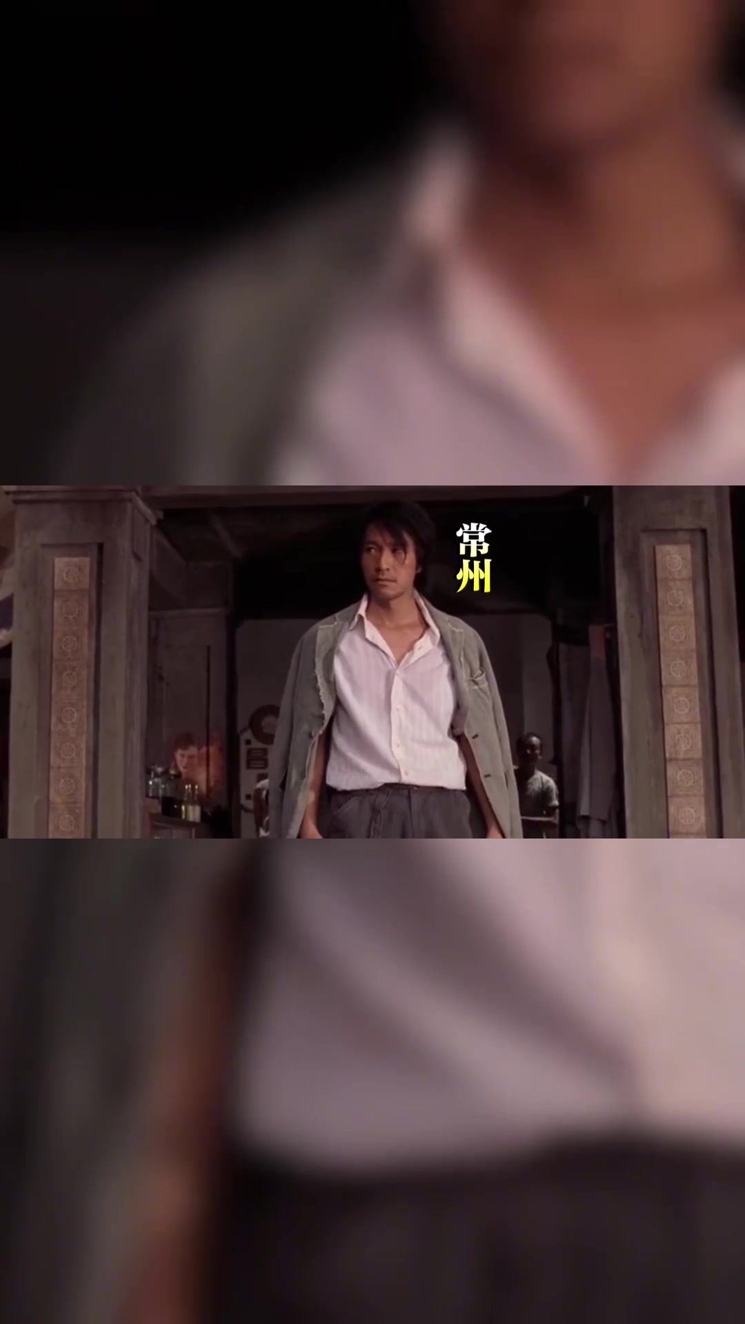 蘇超常州好啊江湖規(guī)矩單挑啊