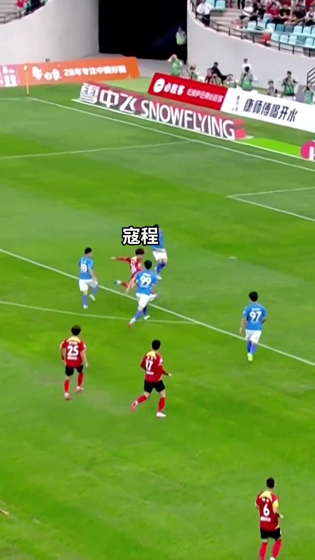 揚州隊后防開場1分鐘送禮蘇州隊寇程突入禁區(qū)閃電破門