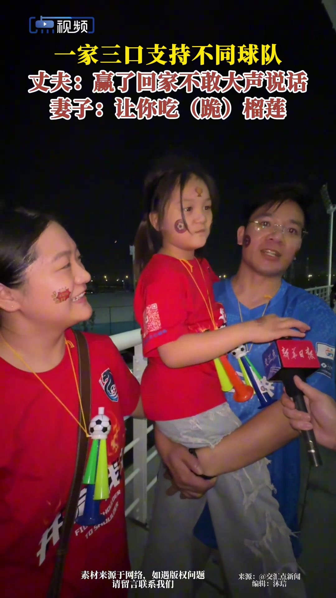 丈夫贏了回家不敢大聲說話妻子讓你跪榴蓮