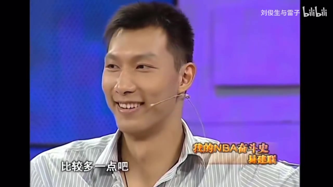 經(jīng)典名場面易建聯(lián)做客魯豫有約可能我的女球迷更多一點(diǎn)吧