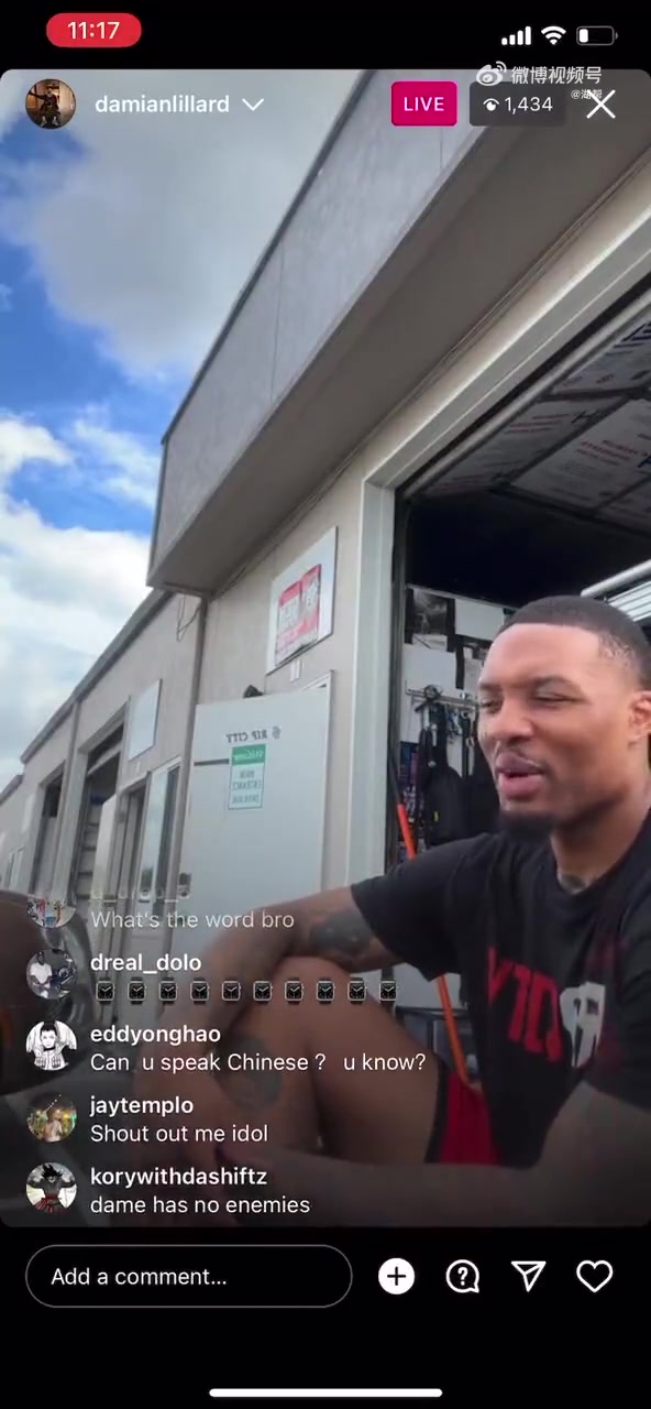 利拉德23年在直播中他們讓我去湖人行那就去湖人