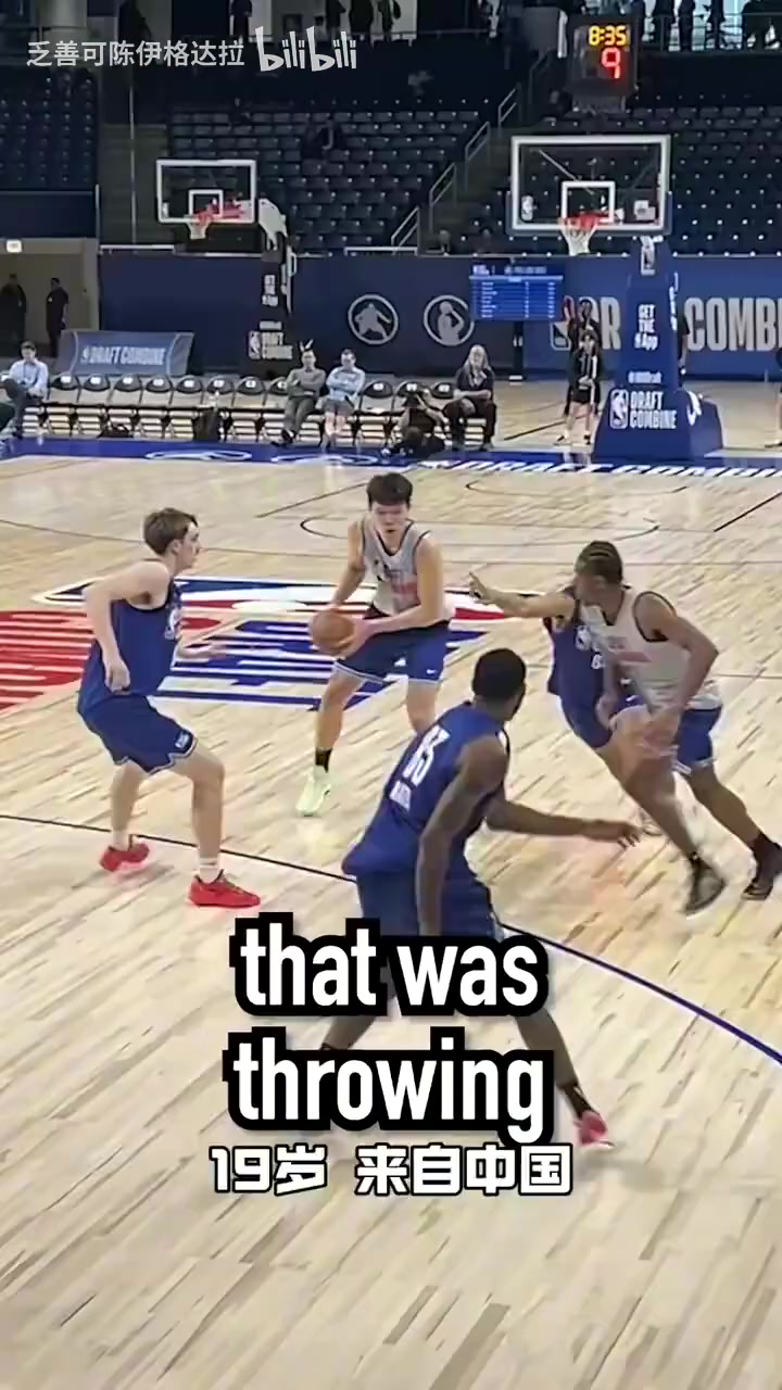 外媒此前銳評楊瀚森主導(dǎo)低位超高傳球能力甚至還有三分