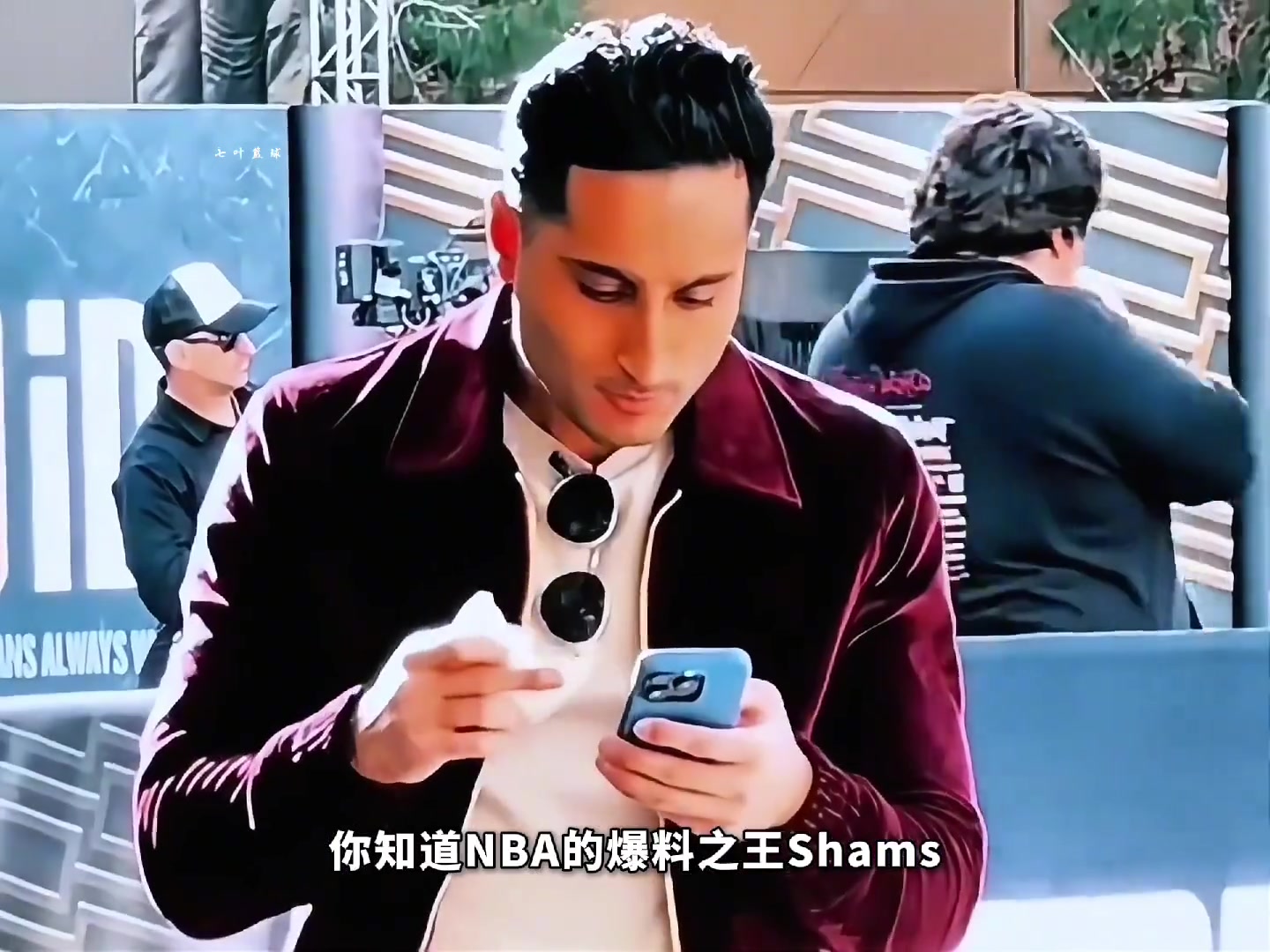 爆料之王SHAMS為何能掌握那么多內(nèi)幕消息背后有怎樣的故事