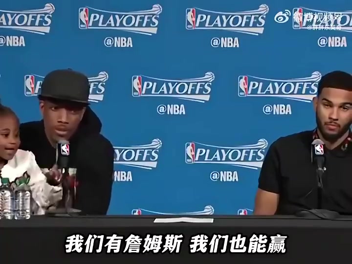 德羅贊如果你能找到一個能防住詹姆斯的人我給你100美金