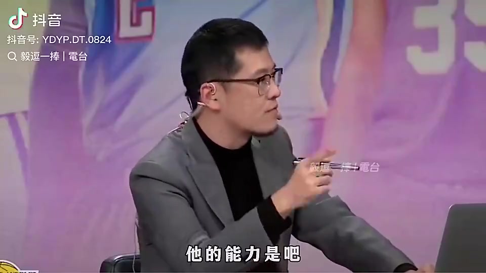 楊毅此前大家罵張鎮(zhèn)麟但是他靠自己能力能打主力布朗尼才是真正靠父親