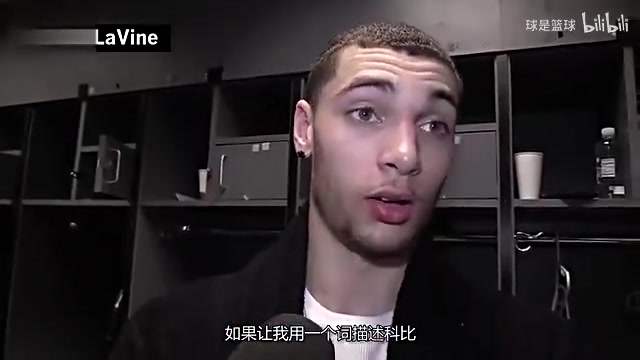 經典視頻一個詞評價科比當年一眾球星們是怎么評價的