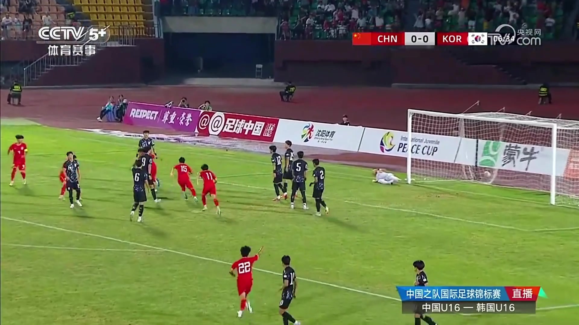 給老大哥們找回場子盧琦政頭球破門U16國少1-0領(lǐng)先韓國