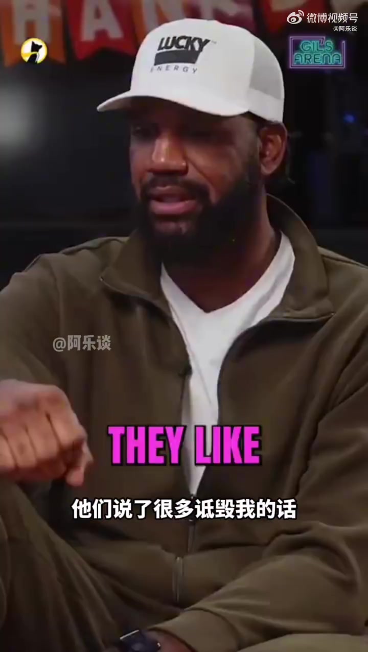 真的嗎奧登如果我能保持健康就有統(tǒng)治力我能防姚鯊這樣的頂級(jí)內(nèi)線