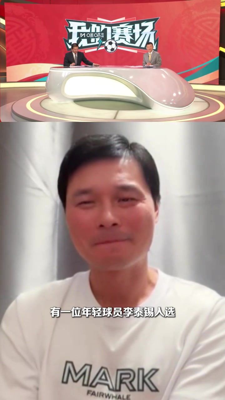 當(dāng)年挨了韓國球員一巴掌李毅還好那時我成熟了不然回手一拳