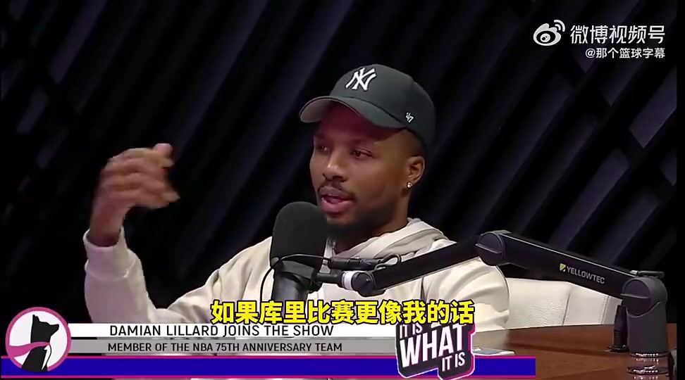 利拉德此前我不覺得庫里比我強我覺得我是聯(lián)盟第一控衛(wèi)