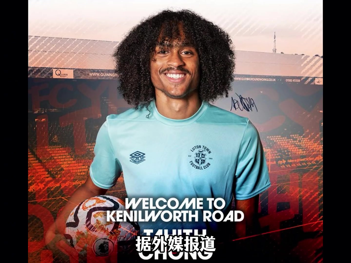 等待國(guó)足無(wú)果外媒華裔球員陳達(dá)毅已選擇代表庫(kù)拉索出戰(zhàn)