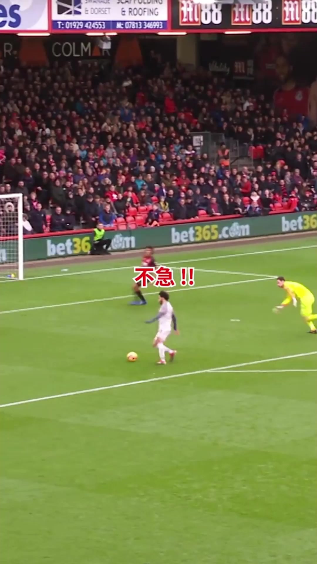 空門進球是不是很沒技術含量薩拉赫那就再秀一秀