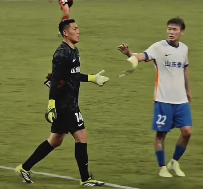 泰山隊(duì)消息：王大雷道歉，亞足聯(lián)罰單，克雷桑傷勢揭秘