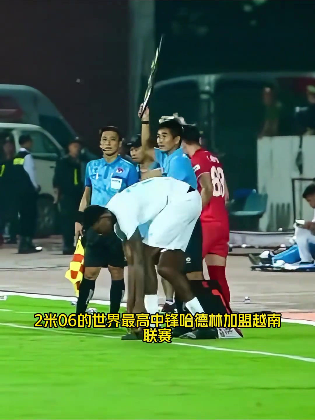 2米06降維打擊世界最高中鋒哈德林加盟越南聯(lián)首秀替補雙響