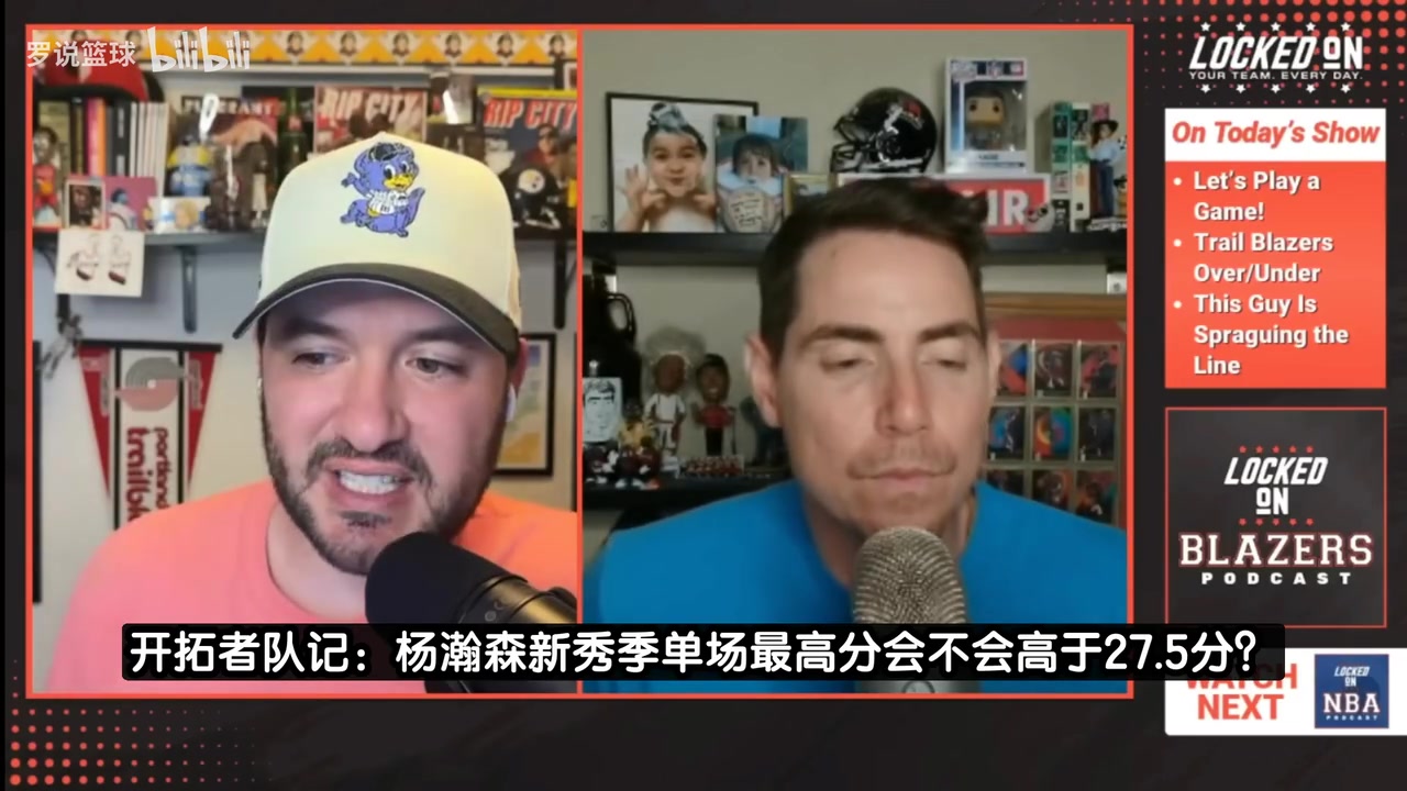 隊記楊瀚森新秀季單場最高多少分申京約基奇為27分姚明30分