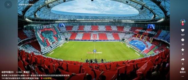 王東升亞冠三連冠，創(chuàng)成都?xì)v史新高！