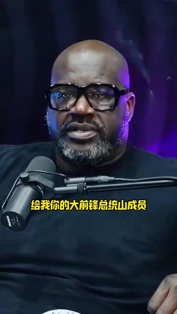 出乎預(yù)料蘭多夫評選心中大前鋒總統(tǒng)山KG鄧肯司機波什