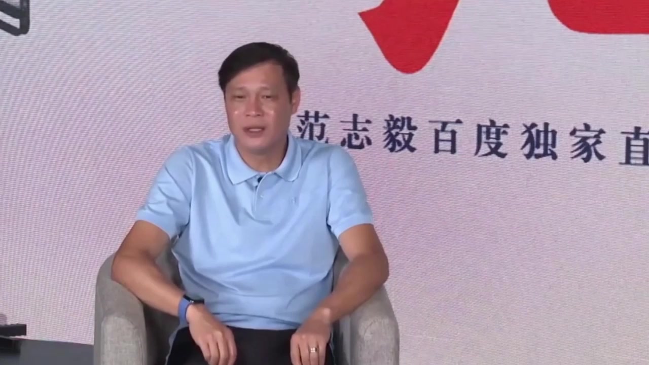 曾被問和趙鵬還有聯(lián)系嗎范志毅我是真的不認識他