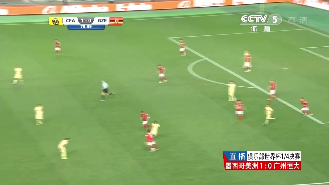 高燃鄭龍打進中國球員世俱杯首球暴力鳥絕殺恒大逆轉北美冠軍