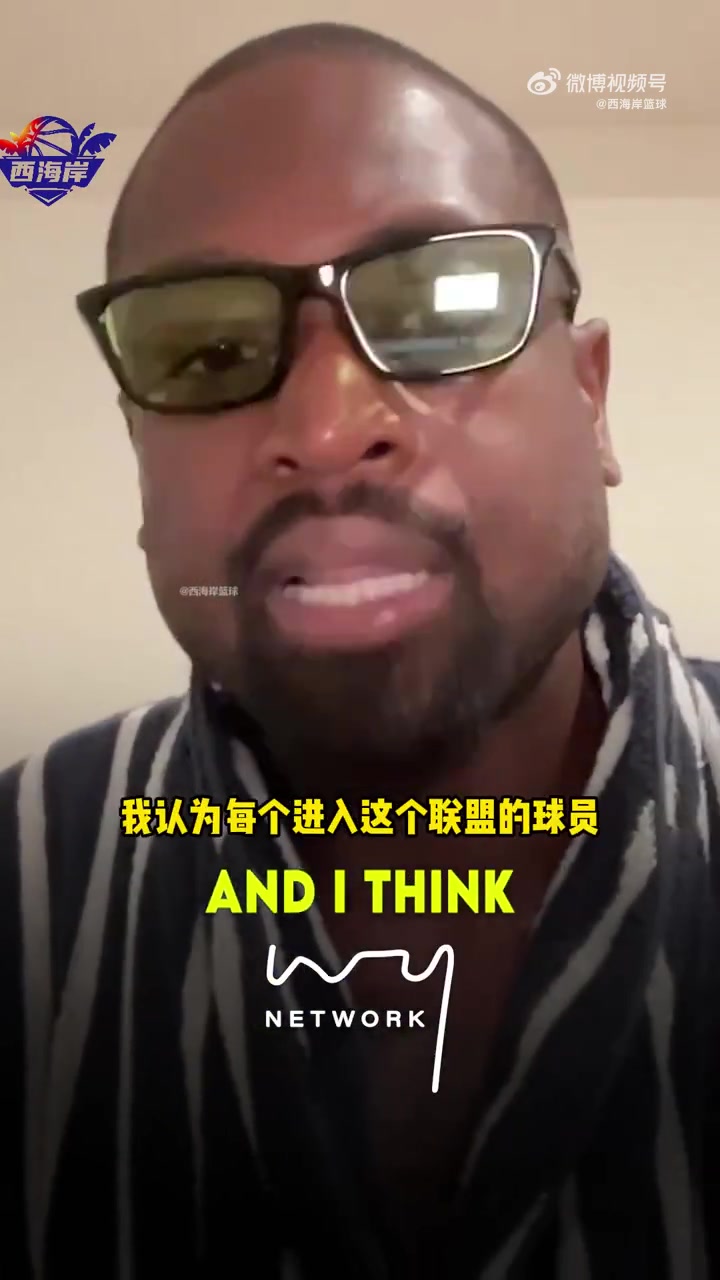 韋德即使利拉德終生無冠也改變不了他的地位和狠角色的事實