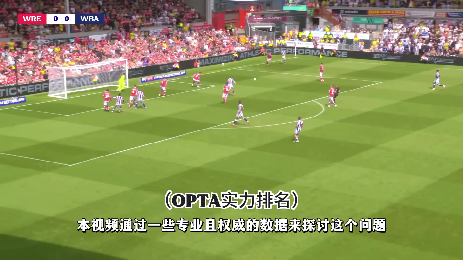 意思是曼聯(lián)輸給中超水平球隊中超聯(lián)賽水平和英乙相當