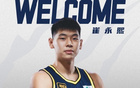 廣東男籃預(yù)注冊(cè)崔永熙，備戰(zhàn)新季CBA！
