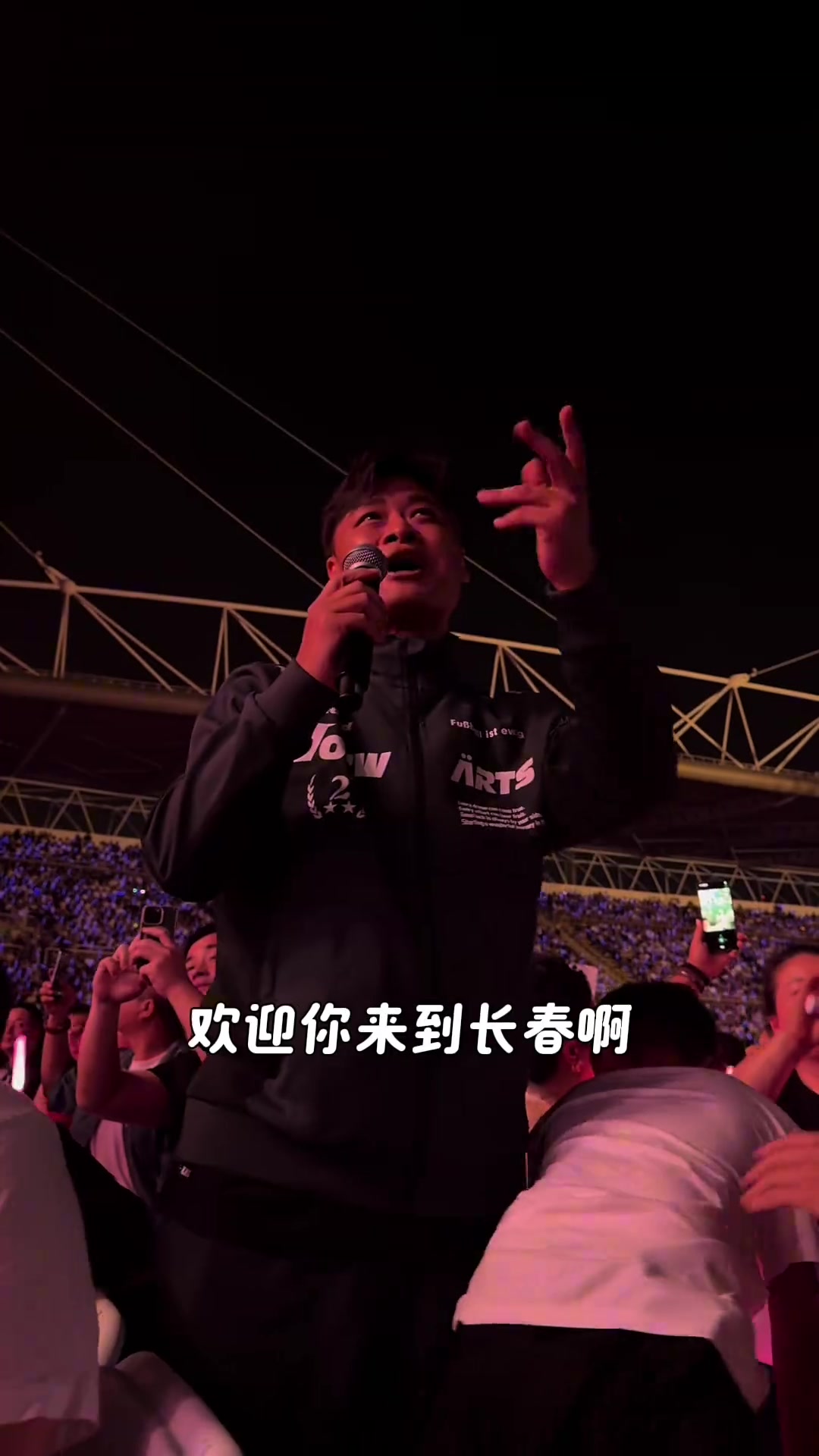 杜震宇帶著兒子參加小沈陽(yáng)演唱會(huì)希望小沈陽(yáng)為球迷創(chuàng)作一首歌曲