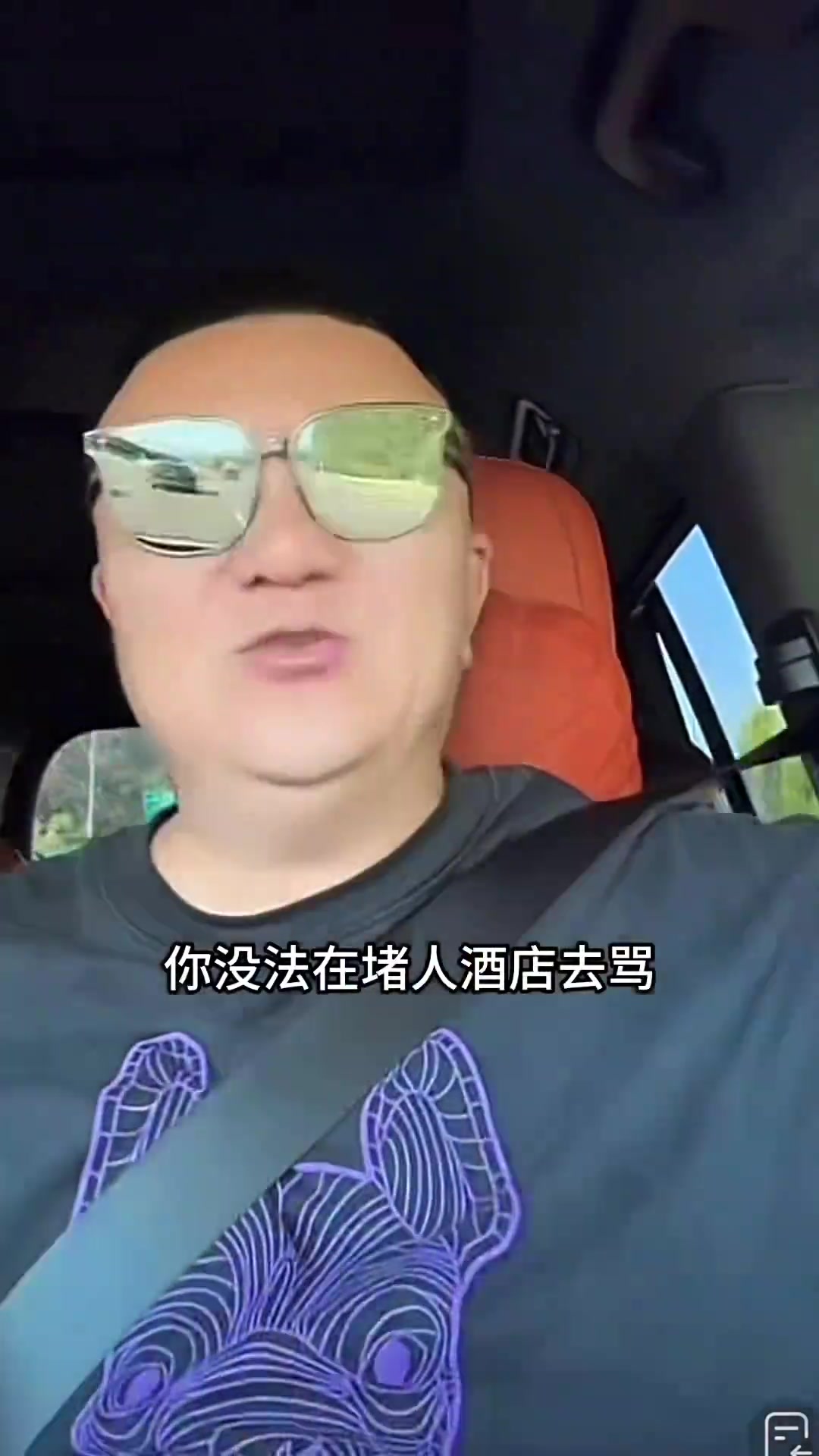 董路談國安球員球迷沖突在球場里罵就罵了沒有必要再堵酒店