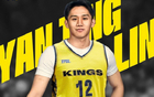 林彥廷簽約新北國王，挑戰(zhàn)CBA，拒絕北控續(xù)約。