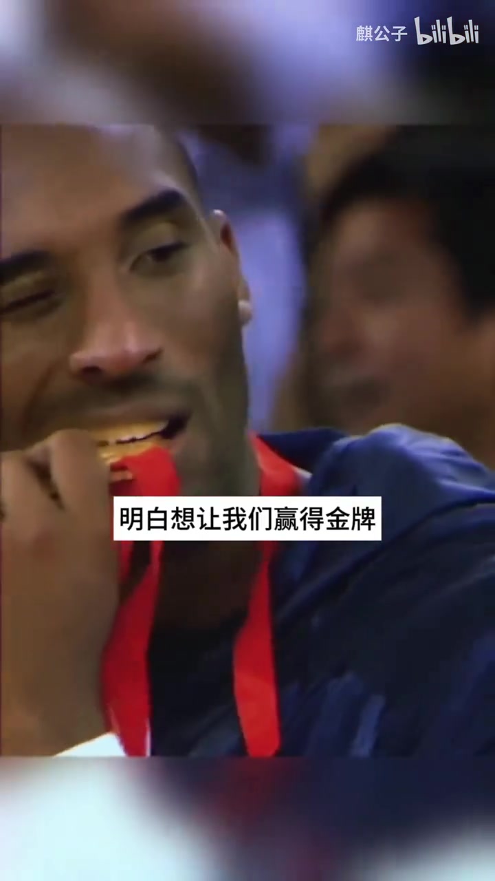 老K教練此前回憶奧運(yùn)科比他主動(dòng)向我們保證他會(huì)鎖死吉諾比利