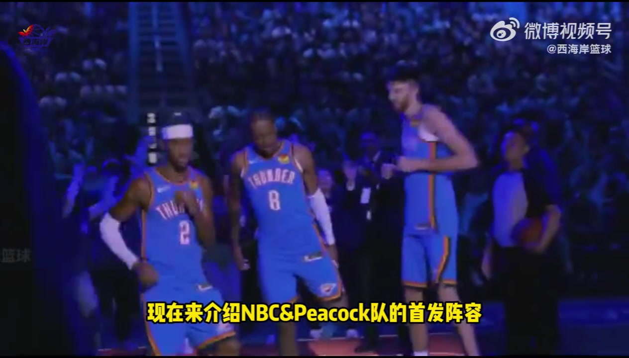 豪華NBC官宣揭幕戰(zhàn)解說天團(tuán)卡特麥迪甜瓜米勒克六