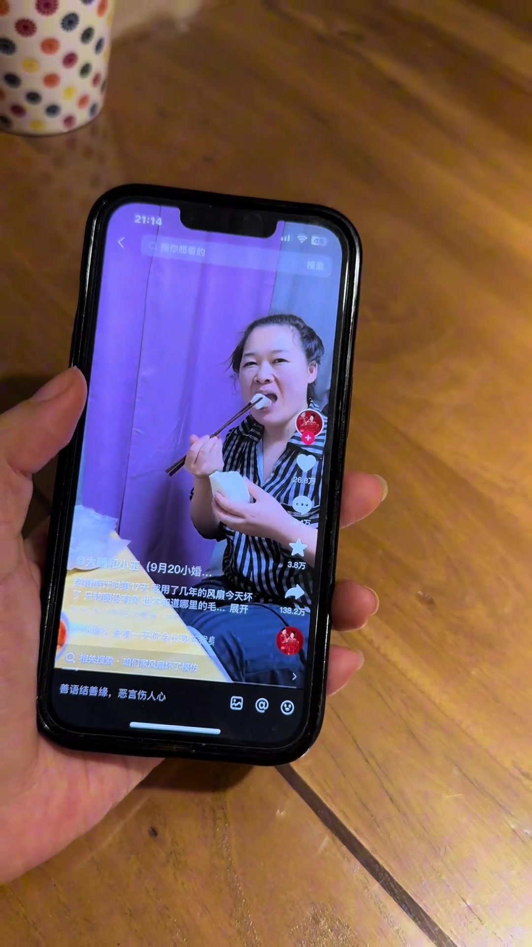 張琳芃妻子模仿網(wǎng)紅說(shuō)話咱們家風(fēng)扇壞了張琳芃誰(shuí)踩雞脖了