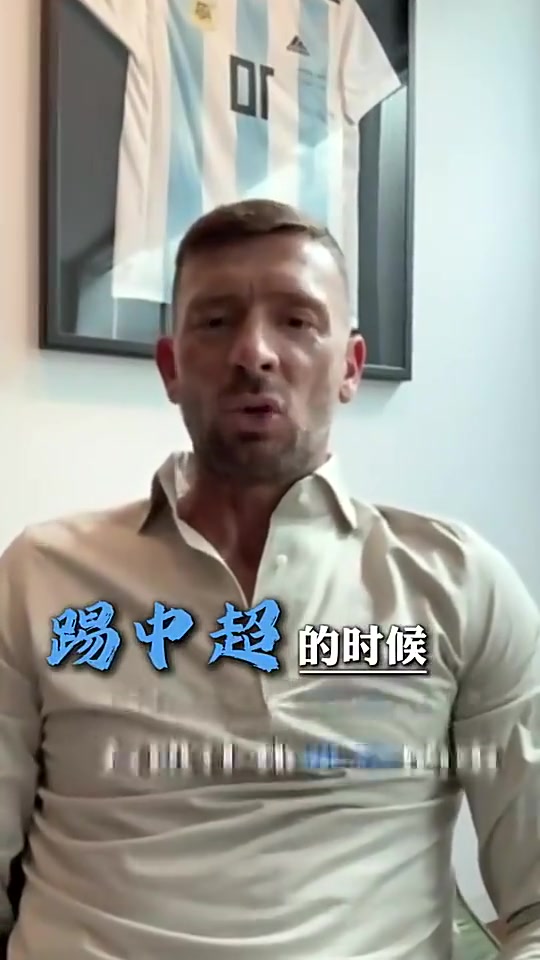 馬季奇談被國安隊友鏟名場面郎征說看對方搶有點難我?guī)蛶退麄? title=