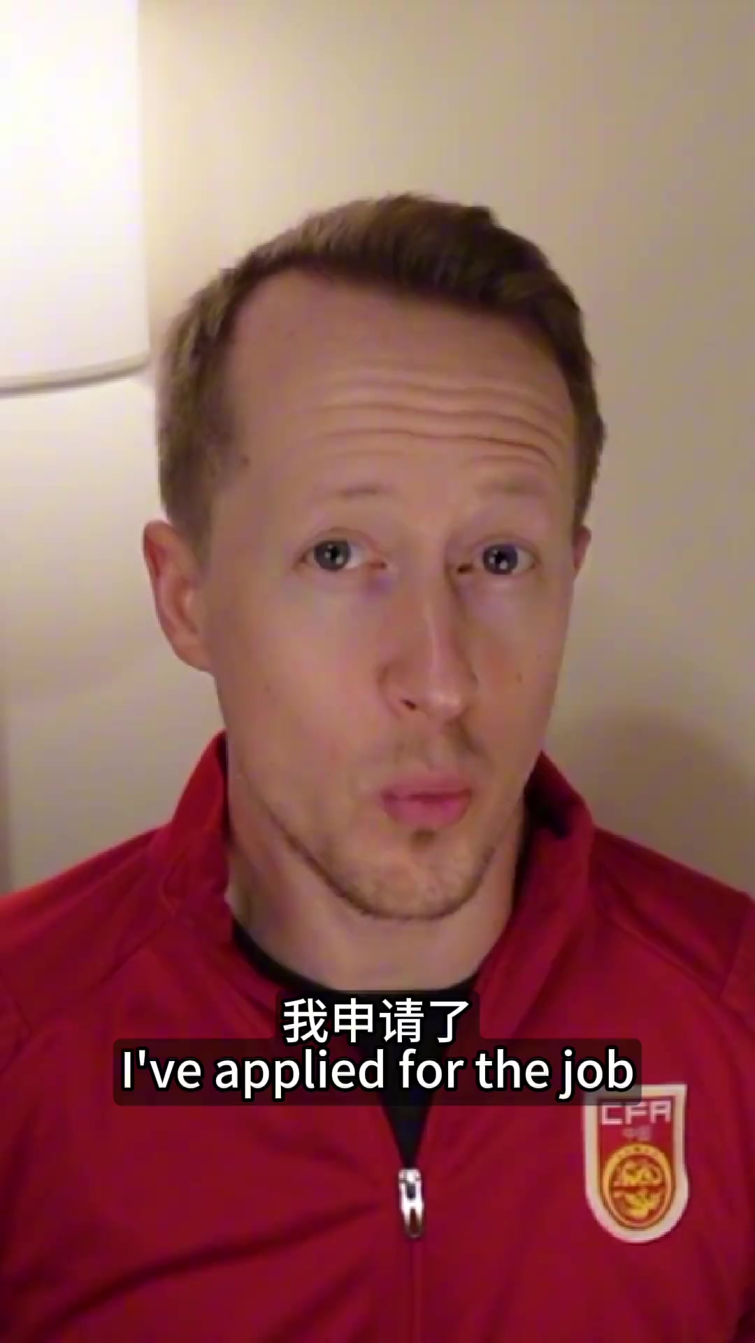 英國(guó)足球哥我申請(qǐng)了國(guó)足主教練找了個(gè)和王大雷的合影放上去了