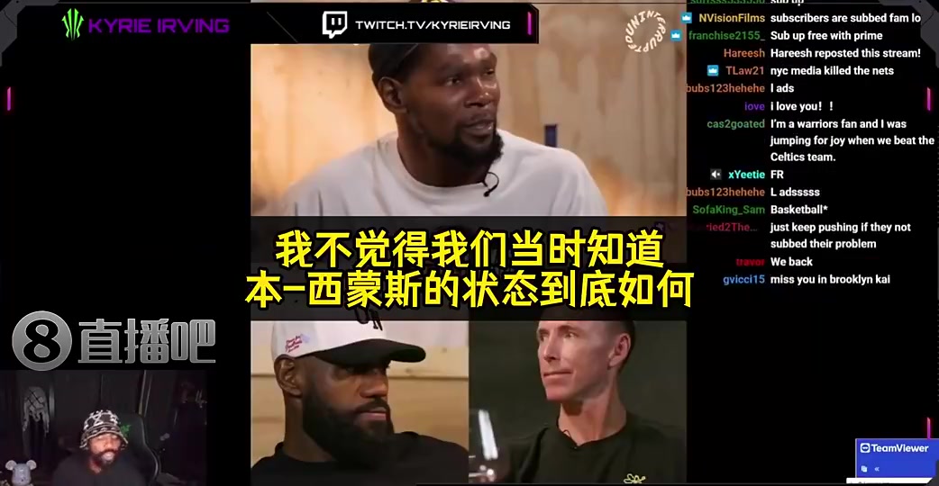 歐文坦言剛和哈登約好沖總冠軍第二天他就申請交易但我理解