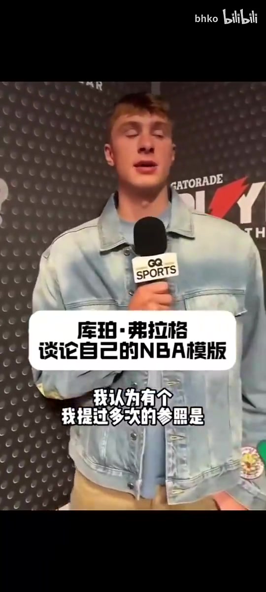 你的模板是誰(shuí)狀元弗拉格進(jìn)攻端學(xué)習(xí)塔圖姆防守端是艾薩克