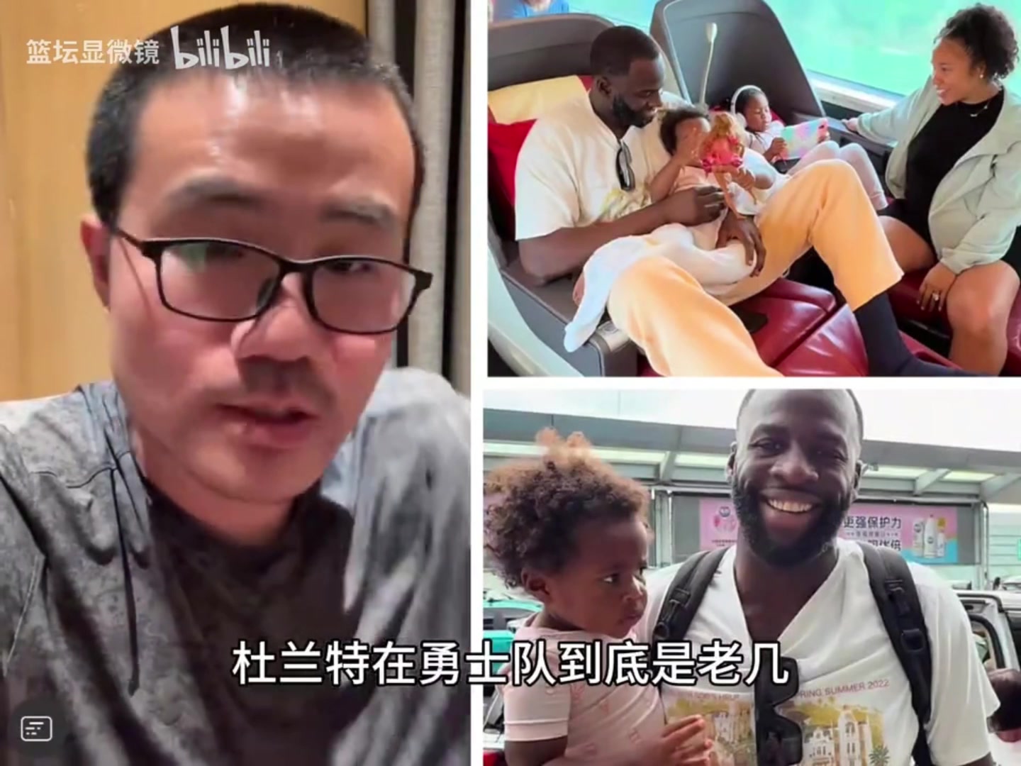 徐靜雨追夢(mèng)這次來(lái)中國(guó)我要問(wèn)他杜蘭特在勇士到底是老幾