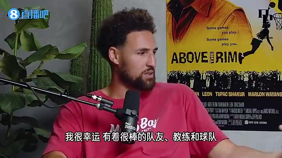 真的想奪冠泡椒曾對克萊說真羨慕你我做了六次手術(shù)卻什么都沒有得到