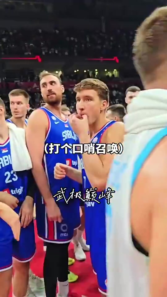 剩余歐錦賽報(bào)銷隊(duì)長(zhǎng)博格丹影響力太大了約老師也得乖乖聽話