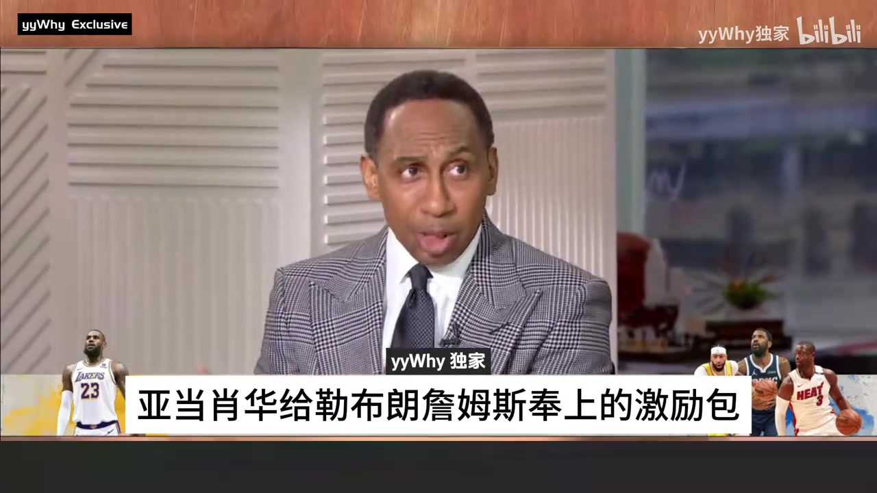 A史密斯談詹姆斯13和16冠軍他得感謝波波維奇和蕭華