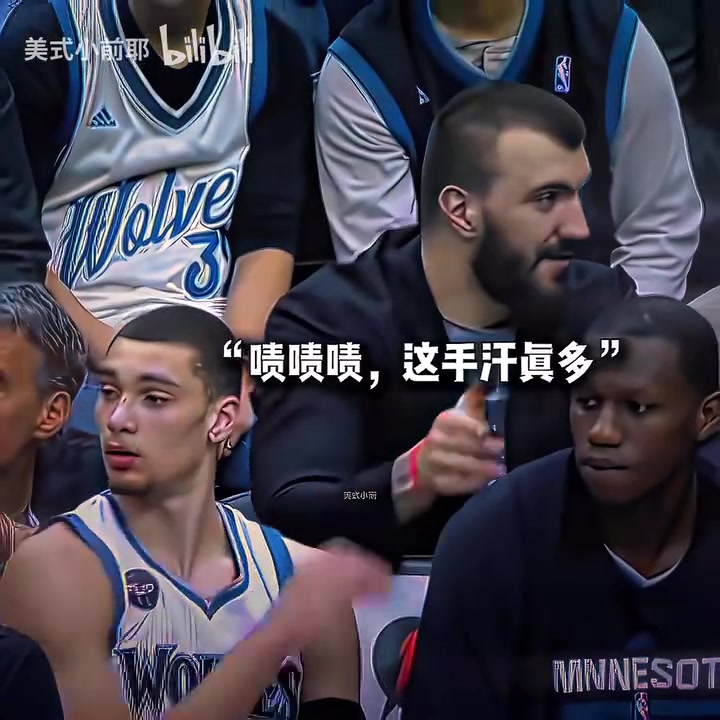 黑山大白熊的壓迫感這人看著慈眉善目的能混明白嗎