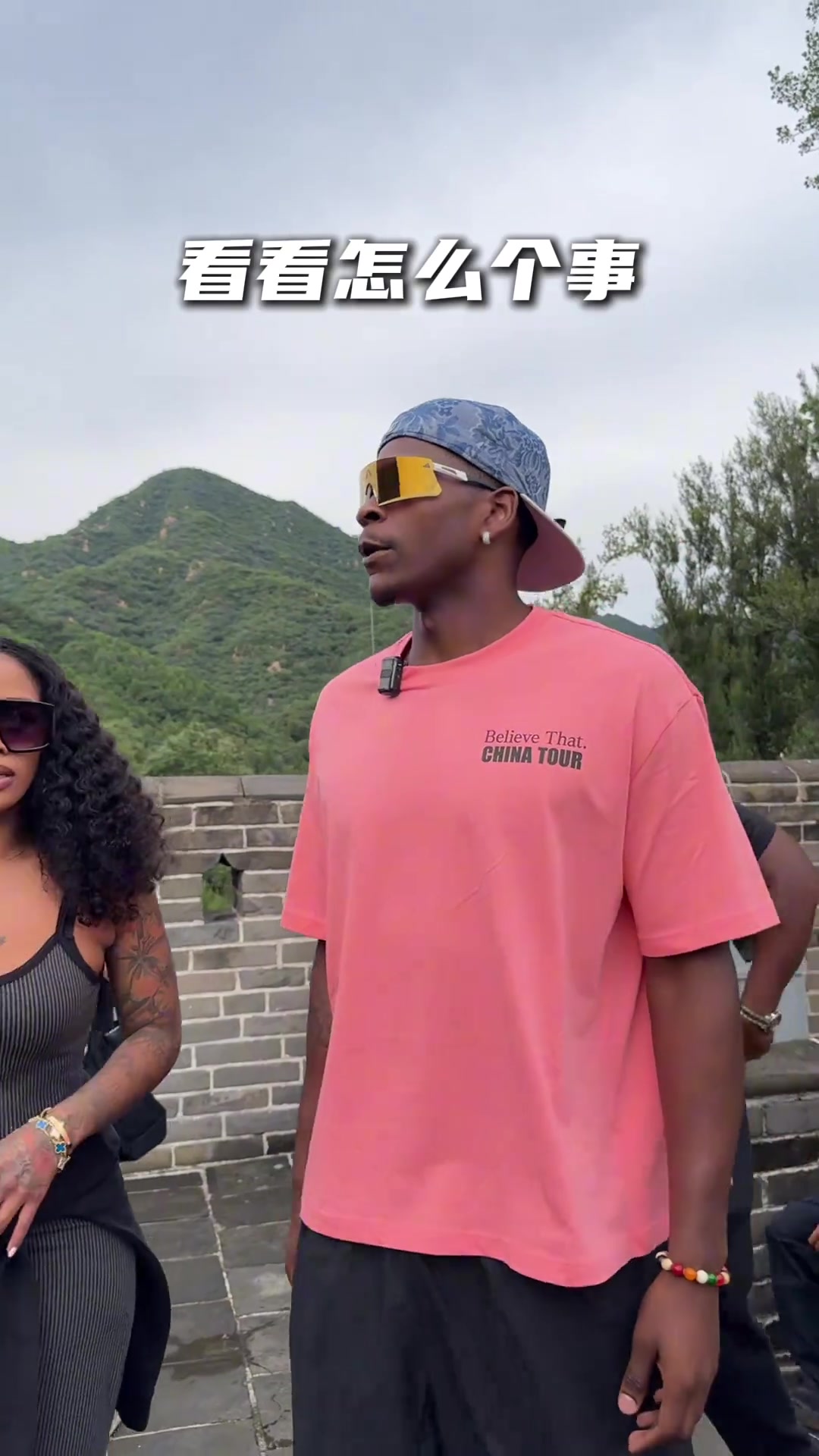 體能怪也得嗷嗷叫華子下山累得坐地上還跟羊駝互動上了