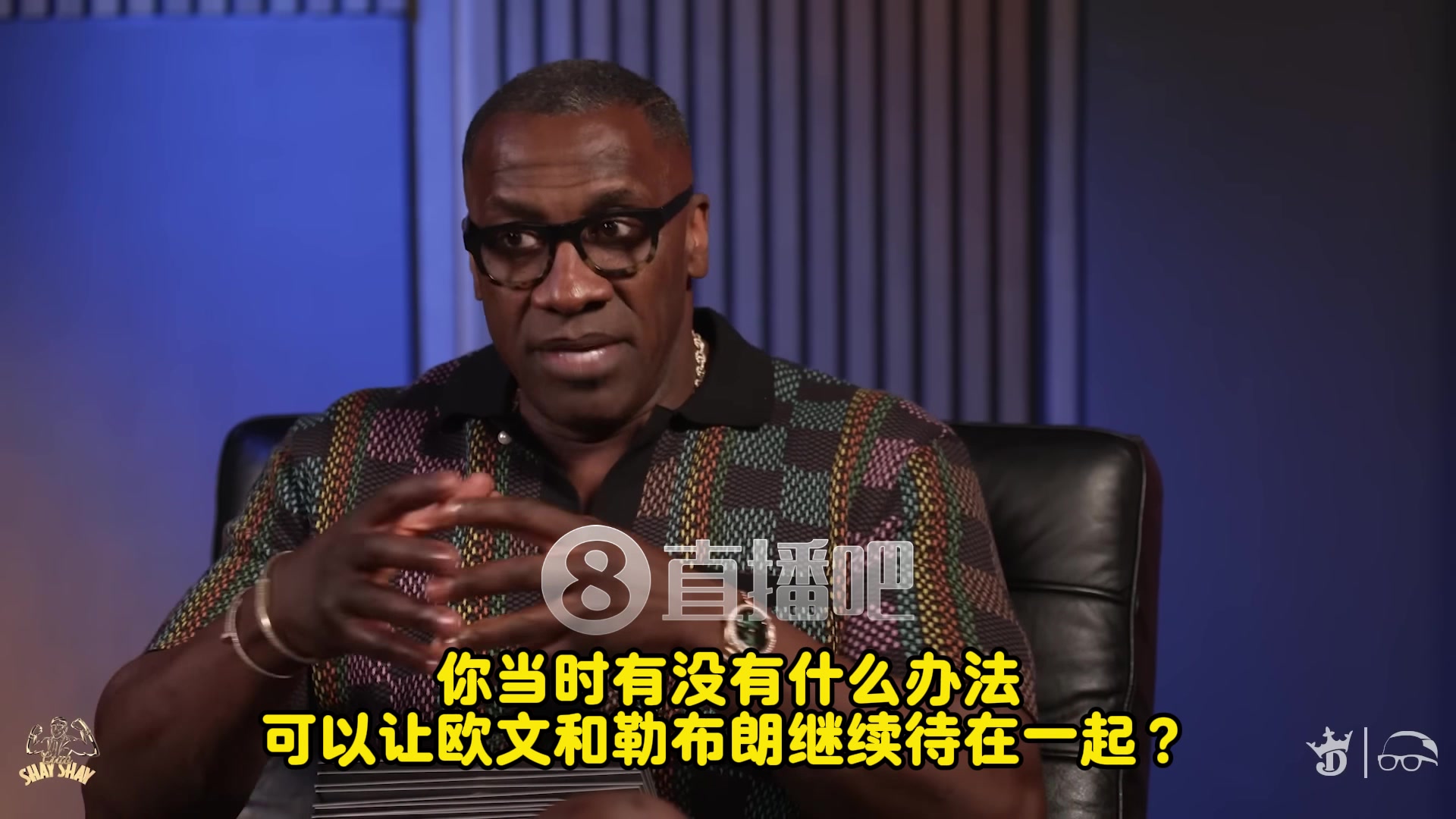 盧歐文當時決心要走交易時詹姆斯很氣在椅子上呆坐了十分鐘